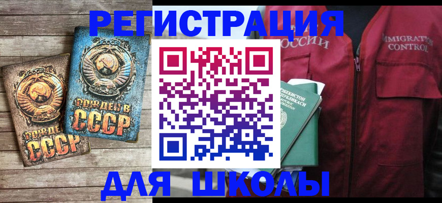 форма 3 в Миассе